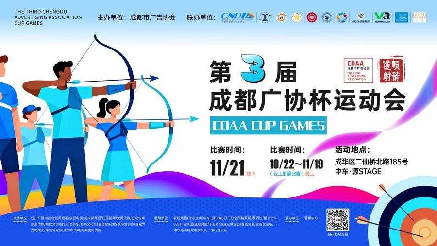 第三届物料修改A-02